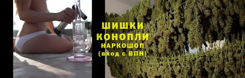 Марихуана Ganja  Глазов 